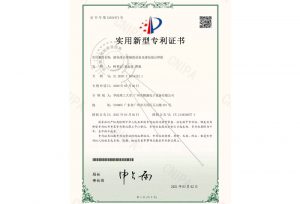 2021年-漆包線點焊輔助設(shè)備及漆包線點焊機專利證書